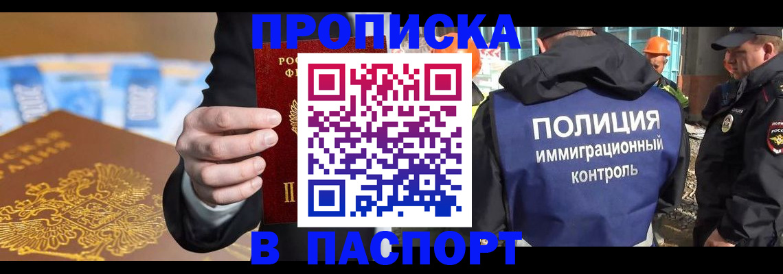 регистрация для школы в Марксе